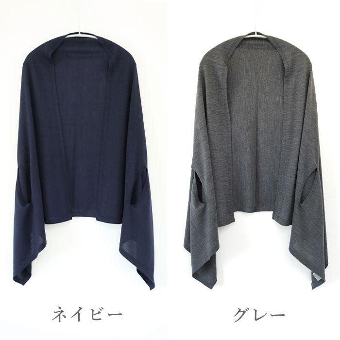 SAIFUKU(サイフク) mino(みの) nico ストール ポンチョ 洗える 天竺
