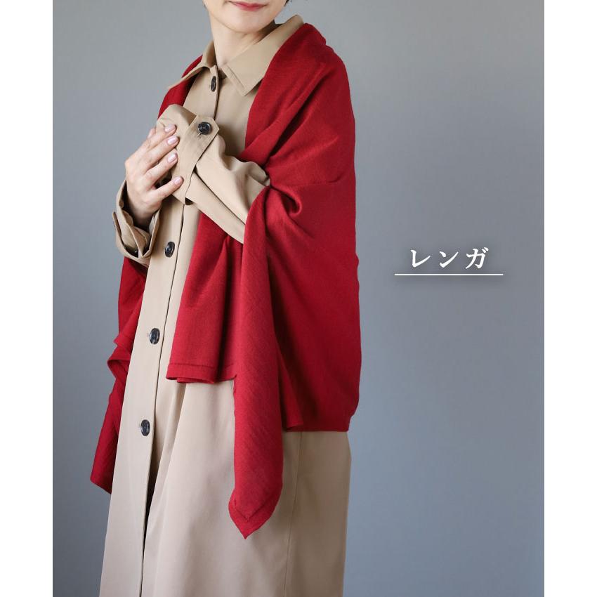 SAIFUKU(サイフク) mino(みの) nico ストール ポンチョ 洗える 天竺