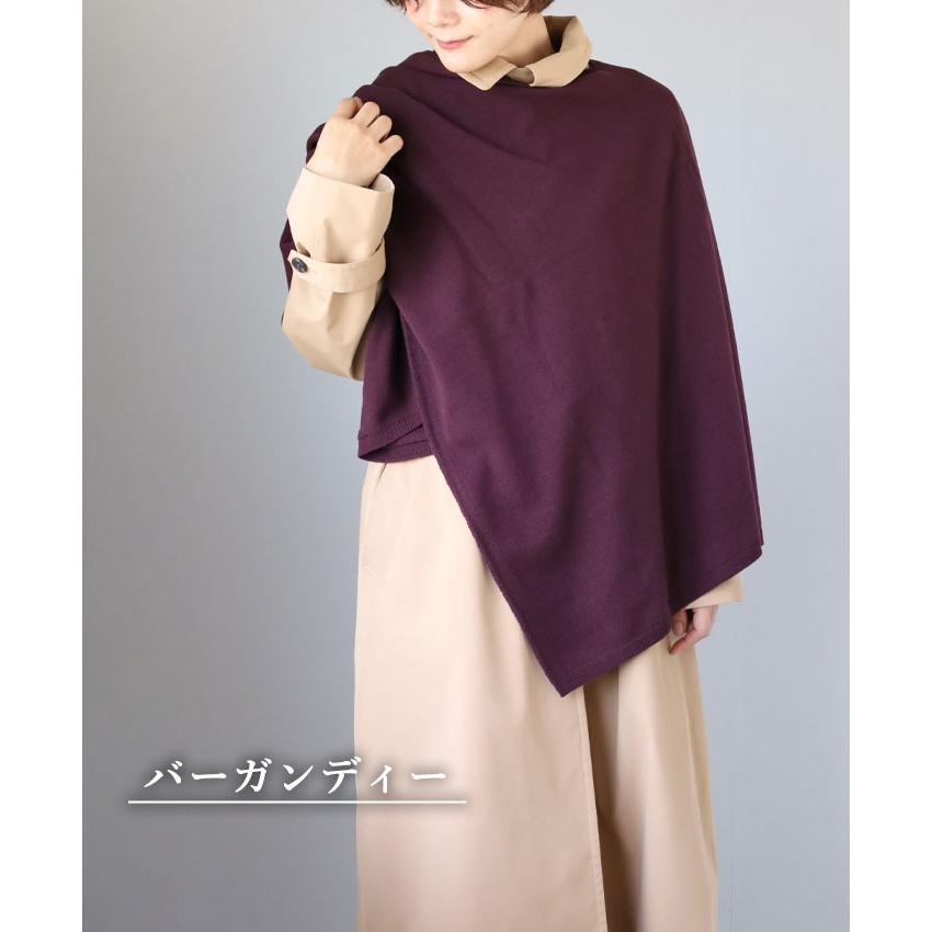 963u*美品 萌 ARTMIX ウール カシミヤ 羽織り ポンチョ SAIFUKU(サイフク) mino(みの) tate-S 羽織るポンチョ 手を