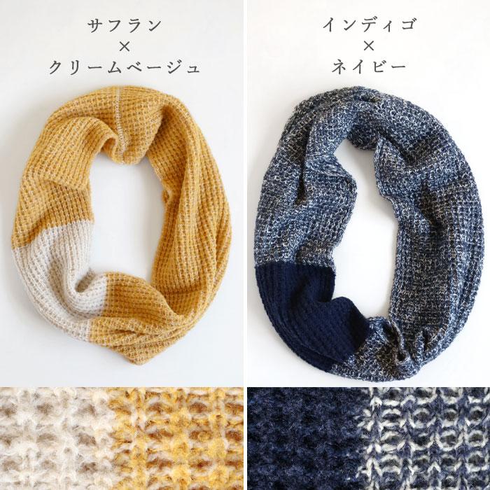 SAIFUKU(サイフク) mino(みの) tsutsu スヌード ウール ふくらみのある