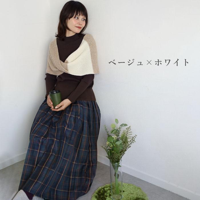 SAIFUKU(サイフク) mino(みの) tsutsu スヌード ウール ふくらみのある