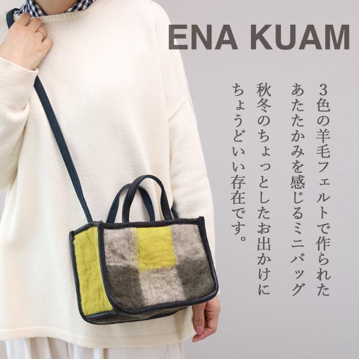 美品　Ena Kuam フェルトトートバッグ　肩掛け ENA KUAM (エナクアム) フェルトバッグ ブロックチェック ミニトート