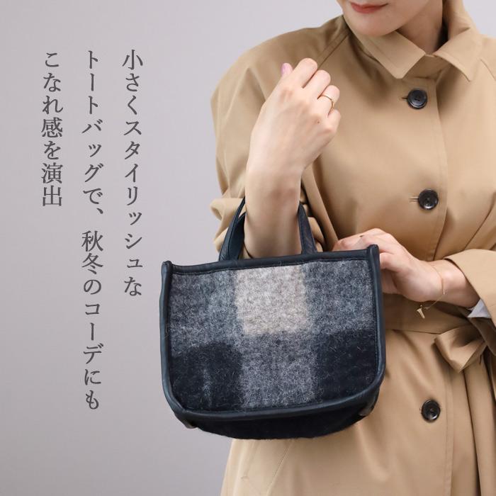 ENA KUAM (エナクアム) フェルトバッグ ブロックチェック ミニトート