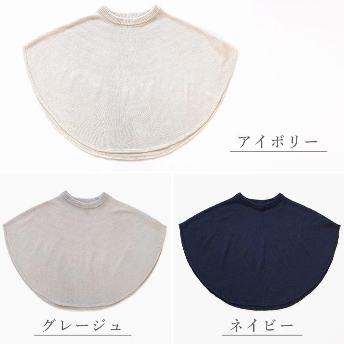 SAIFUKU(サイフク) mino(みの) maru ポンチョ ケープ 綿 麻 SAIFUKU(サイフク) mino(みの) maru ポンチョ ケープ 綿 麻