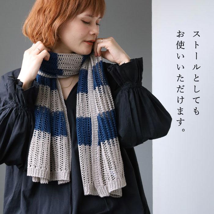 新品未使用　サイオク 五泉ニット ストール mino ミノ ケープ ショール 新品未使用 サイオク 五泉ニット ストール mino ミノ ケープ