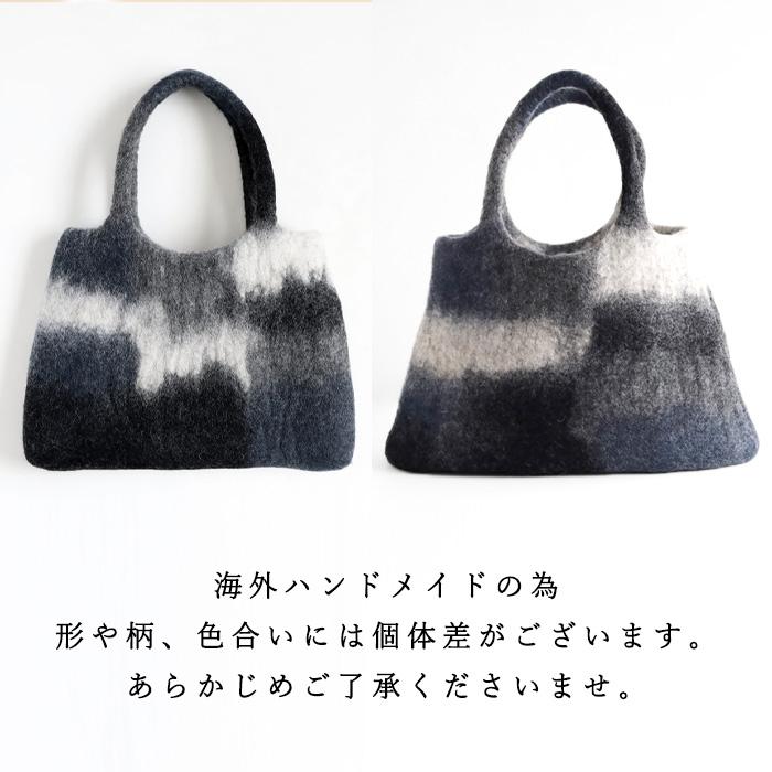 ENA KUAM (エナクアム) フェルト トート バッグ ミネラルミックス