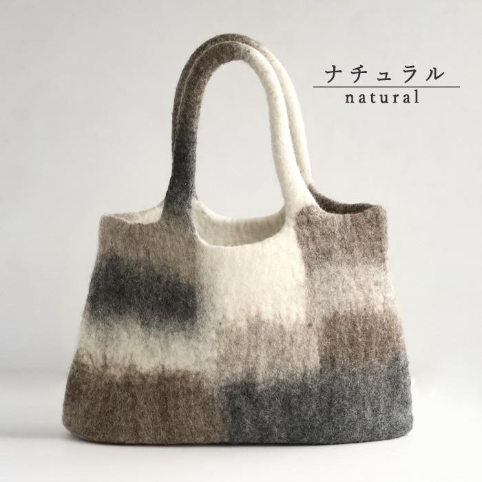 美品　Ena Kuam フェルトトートバッグ　肩掛け ENA KUAM (エナクアム) フェルト トート バッグ ミネラルミックス