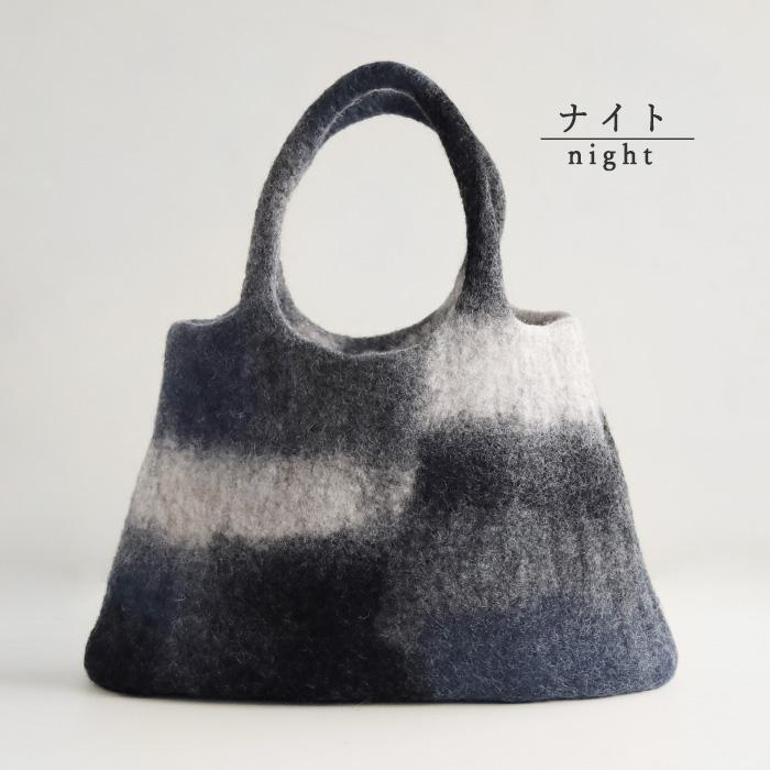 ENA KUAM (エナクアム) フェルト トート バッグ ミネラルミックス