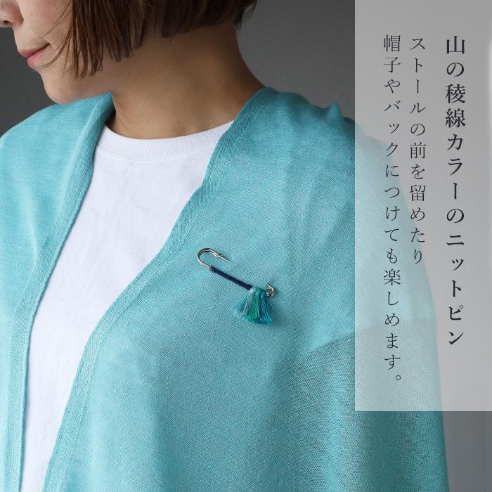SAIFUKU(サイフク) mino (みの) nico ストール ポンチョ 洗える 麻