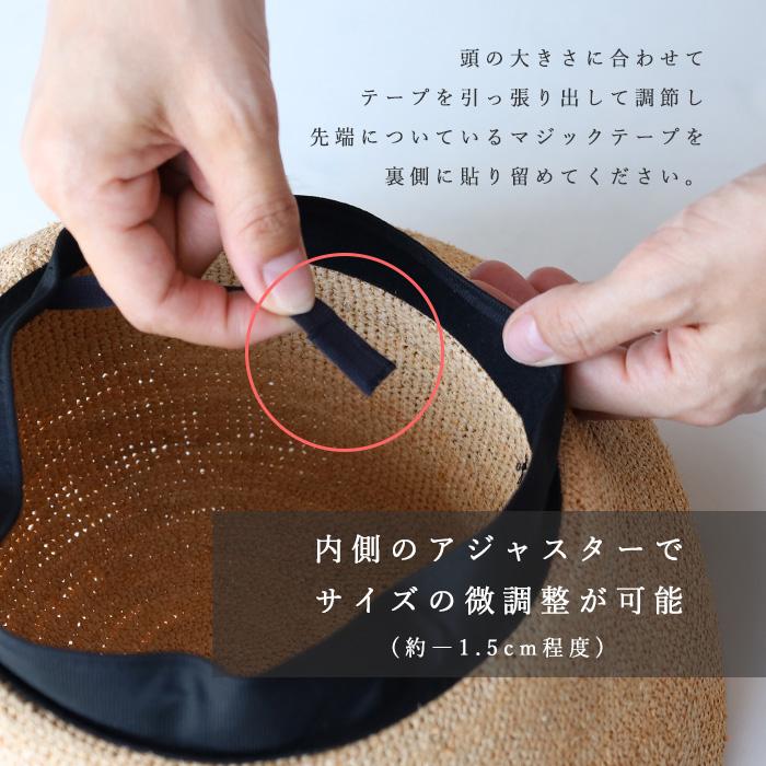 岡本帽子(おかもとぼうし) ラフィア ソフト鍵編み セーラーハット