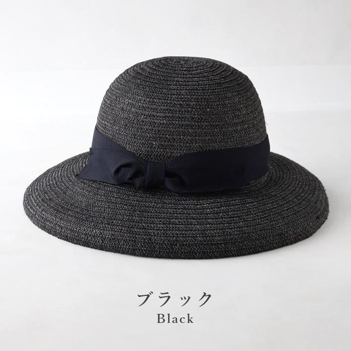 岡本帽子(おかもとぼうし) スギ・ヒノキ 間伐材 カギ編み 帽子