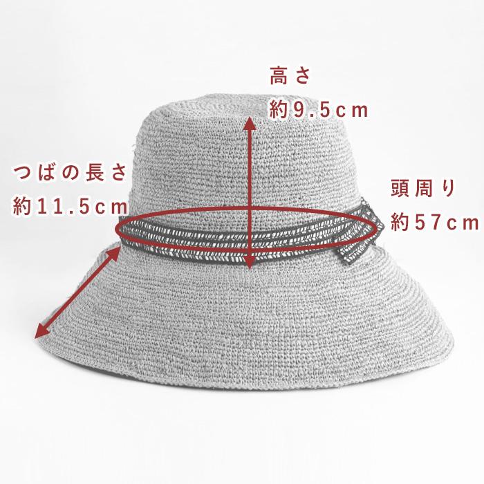 岡本帽子(おかもとぼうし) ラフィア ソフト鍵編み セーラーハット