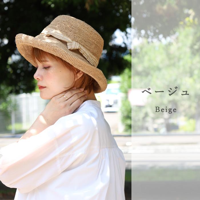 岡本帽子(おかもとぼうし) ラフィア ソフト鍵編み セーラーハット