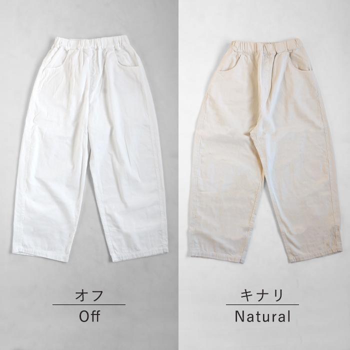 NARU FACTORY(ナル ファクトリー) 8oz ムラデニム ノッポパンツ