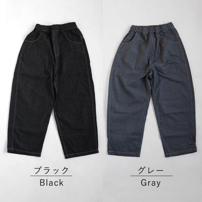 NARU FACTORY(ナル ファクトリー) 8oz ムラデニム ノッポパンツ
