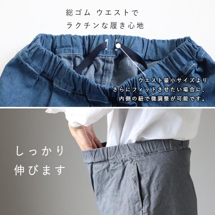 新品下げ札付き！NARU 8ozムラデニム エッグパンツ インディゴ NARU(ナル) 8ozムラデニム エッグパンツ 647125 | all_items | NARU