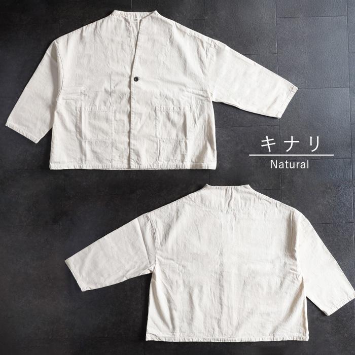 NARU FACTORY(ナル ファクトリー) 8oz ムラデニム ノッチジャケット