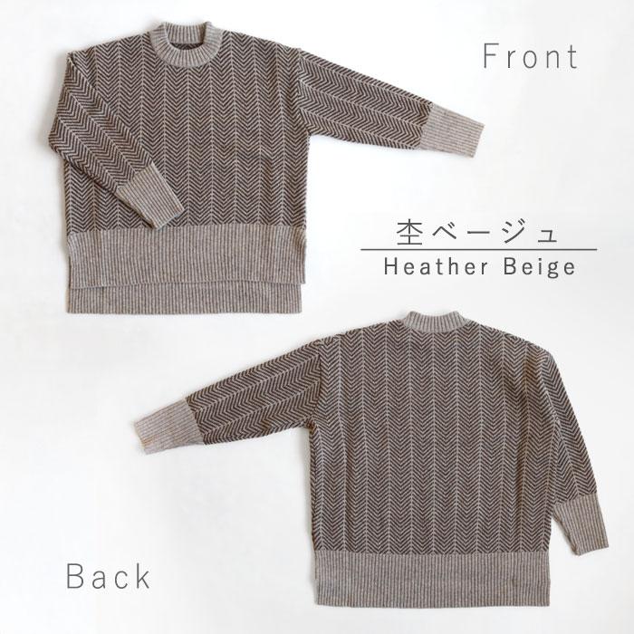 NARU FACTORY(ナル ファクトリー) ナチュラルカラーウール