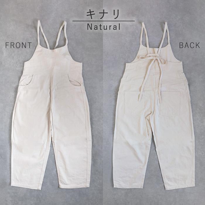 NARU FACTORY(ナル ファクトリー) 8oz ムラデニム ノッポサロペット