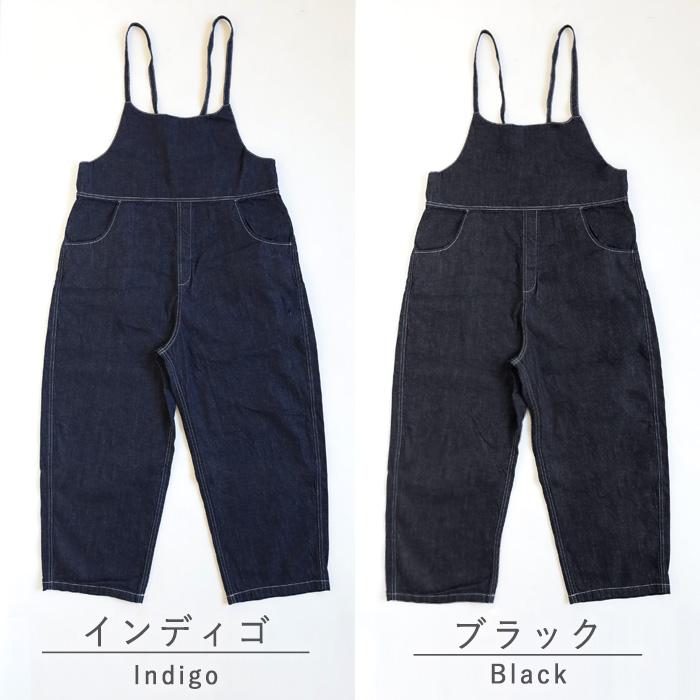 NARU FACTORY(ナル ファクトリー) 8oz ムラデニム ノッポサロペット