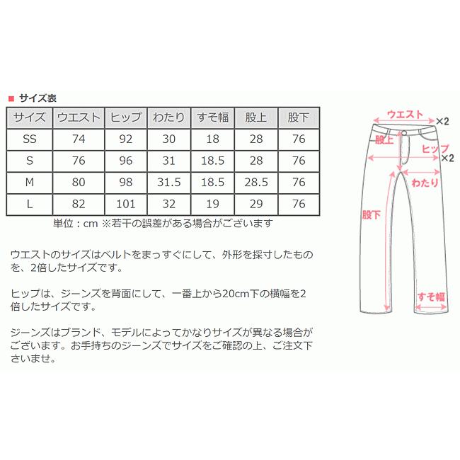 DEEP BLUE（ディープブルー） 12.5オンス 甘織デニム ボーイフレンド