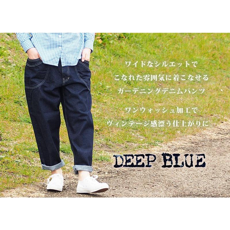 DEEP BLUE（ディープブルー） 11.5オンス ワイドルーズ ガーデニング