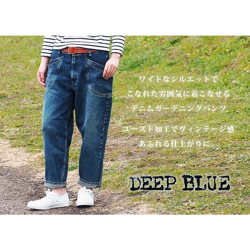 DEEP BLUE（ディープブルー） 11.5オンス ワイドルーズ ガーデニング