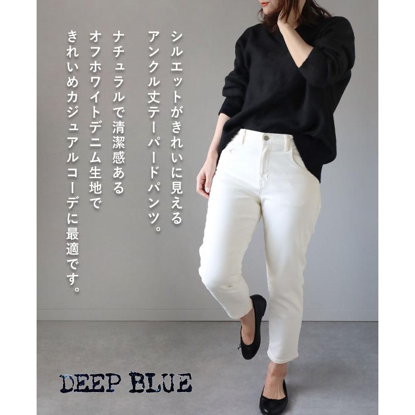DEEP BLUE BLUE(ディープブルー) 10オンス ストレッチ デニム
