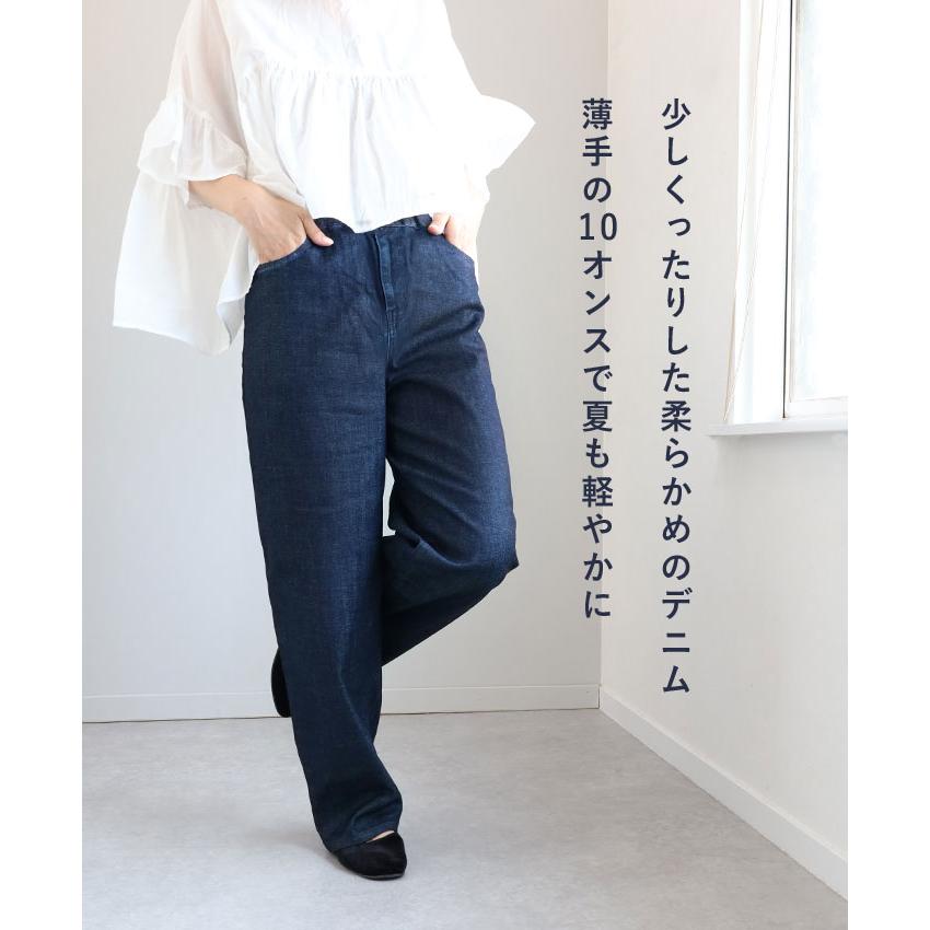 DEEP BLUE（ディープブルー） 10オンス イージーストレートデニム