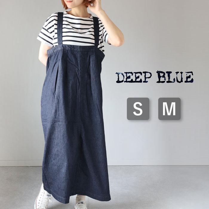 【✨極美品✨】DEEP BLUE◎ぶかっと デニム ワンピース インディゴ M DEEP BLUE BLUE(ディープブルー) ぶかっと デニム ワンピース