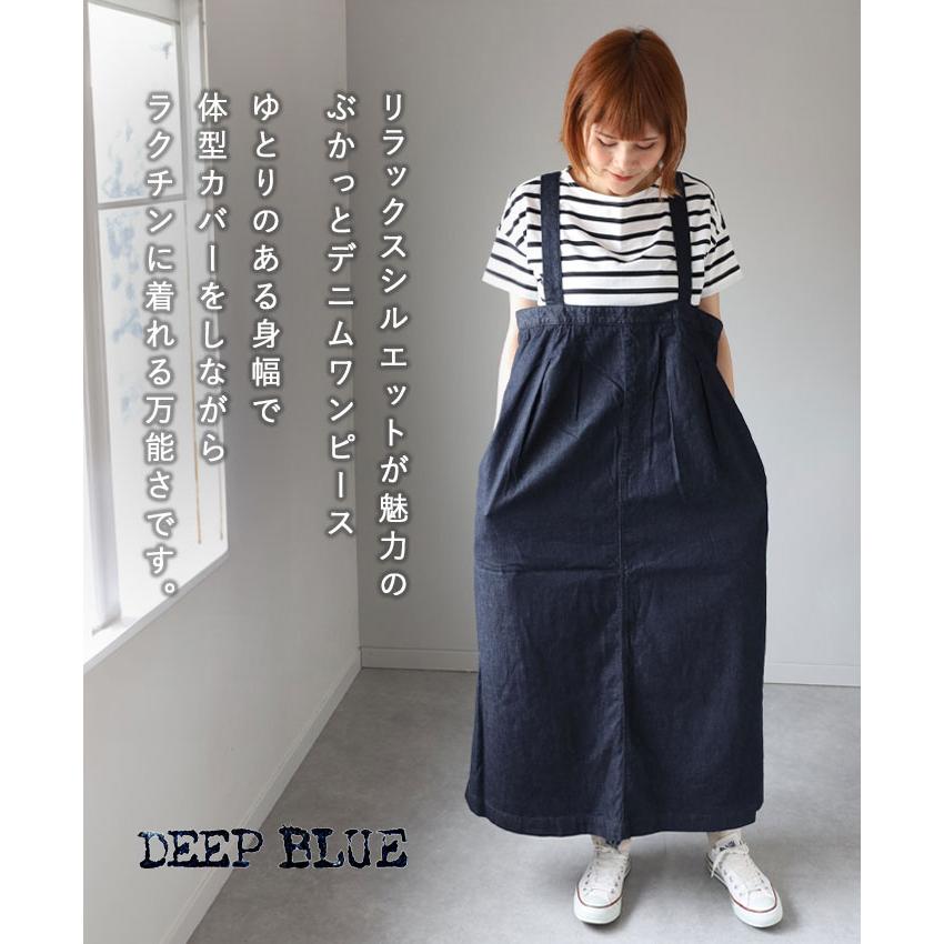 DEEP BLUE BLUE(ディープブルー) ぶかっと デニム ワンピース