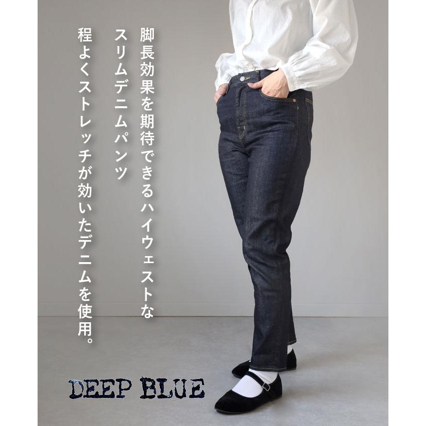 DEEP BLUE(ディープブルー) スリム デニム パンツ インディゴ / レディース スキニー ジーンズ ストレッチ 細め 定番 倉敷 児島 日本製 72974-1｜craftcafe｜02