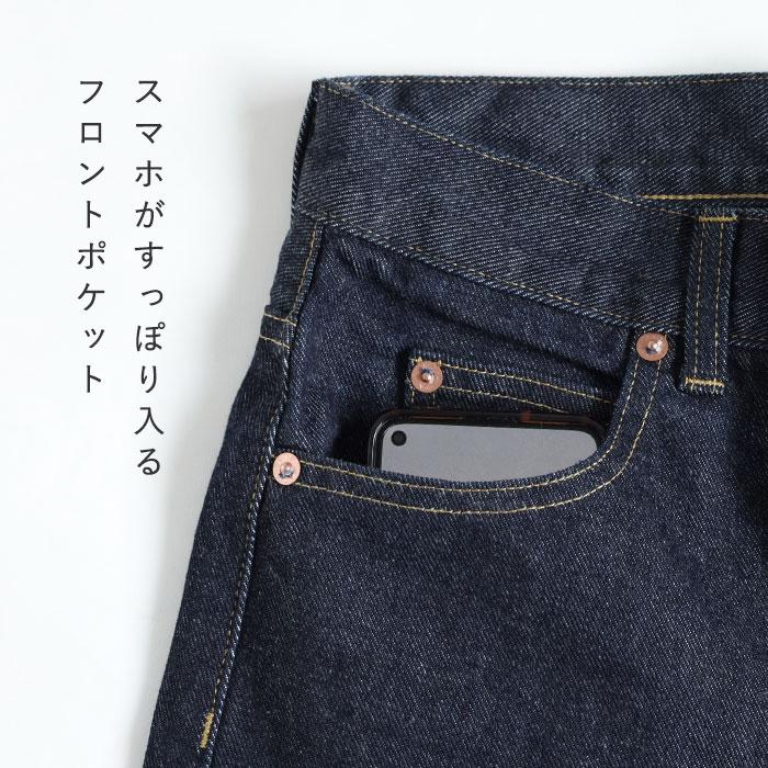 DEEP BLUE BLUE(ディープブルー) 左綾 ストレートデニムパンツ