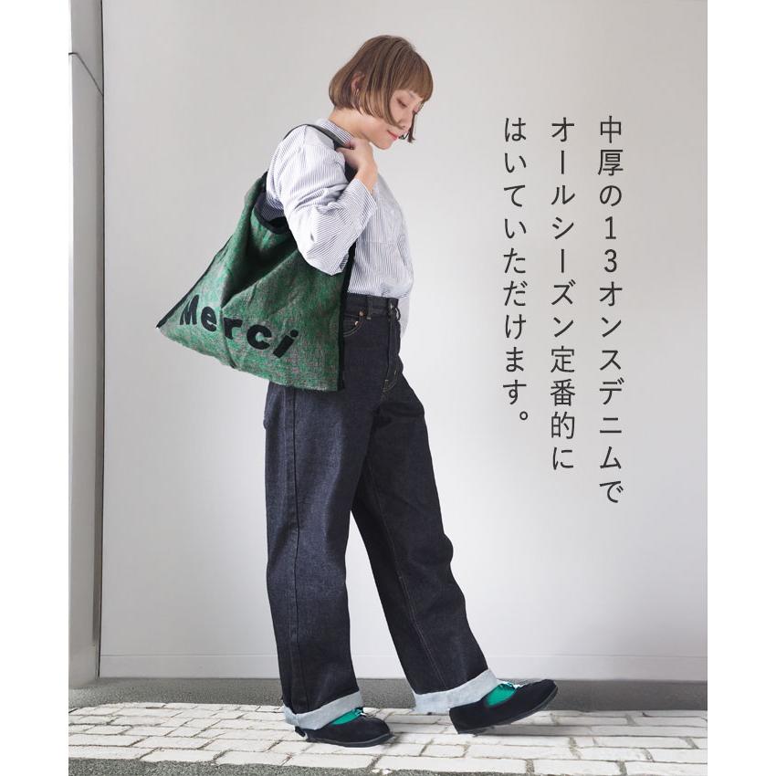 DEEP BLUE（ディープブルー） 13オンス ボーフレンド デニム