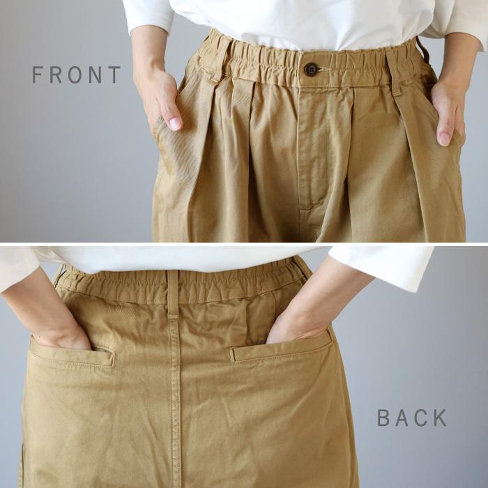 HARVESTY HARVESTY(ハーベスティ) サーカスパンツ / 岡山 倉敷