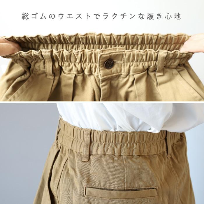 HARVESTY（ハーベスティ） サーカスパンツ / 岡山 倉敷 児島 定番服