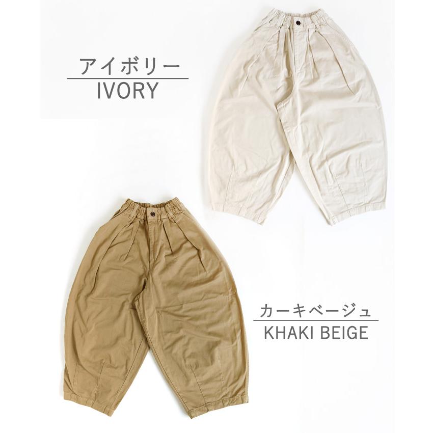 HARVESTY（ハーベスティ） サーカスパンツ / 岡山 倉敷 児島 定番服