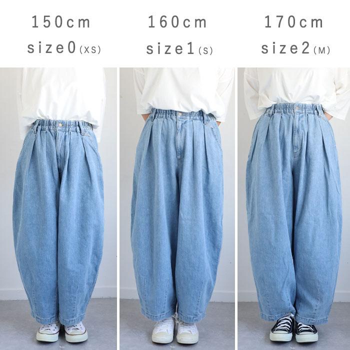 HARVESTY（ハーベスティ） 10oz デニムサーカスパンツ ライトブルー