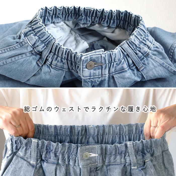 HARVESTY（ハーベスティ） 10oz デニムサーカスパンツ ライトブルー