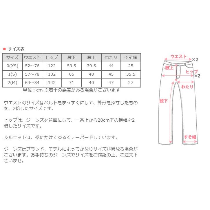 HARVESTY（ハーベスティ） 10oz デニムサーカスパンツ ワンウォッシュ