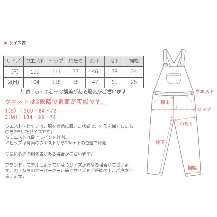 HARVESTY(ハーベスティ) サスペンダーガーデンパンツ レディース メンズ / 岡山 倉敷 児島 定番服 ブランド デニム オーバーオール サロペット ゆったり 日本製の画像
