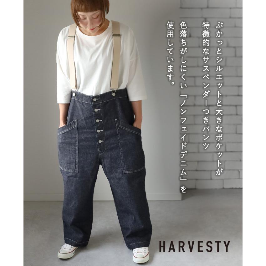 HARVESTY HARVESTY(ハーベスティ) サスペンダーガーデンパンツ HARVESTY HARVESTY(ハーベスティ) サスペンダーガーデンパンツ
