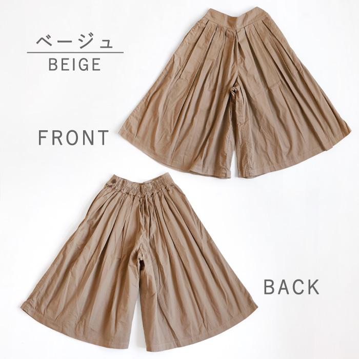 ハーベスティ カルメンキュロット フレア ロング パンツ モカブラウン　日本製 ハーベスティ カルメンキュロット フレア ロング パンツ モカ