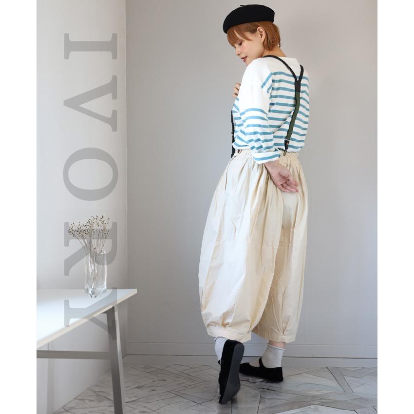 HARVESTY（ハーベスティ） サーカスキュロット / 岡山 倉敷 児島 定番