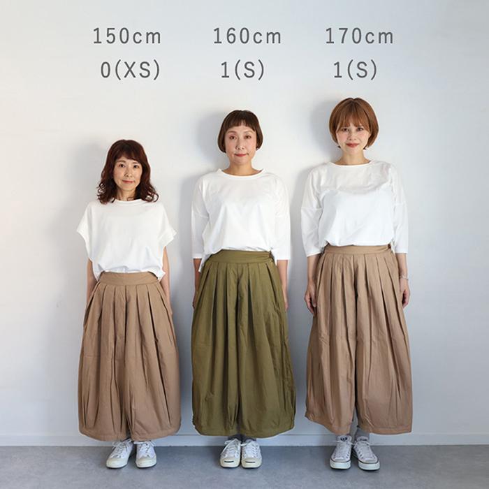 HARVESTY ハーベスティ サーカスキュロット HARVESTY（ハーベスティ） サーカスキュロット / 岡山 倉敷 児島 定番