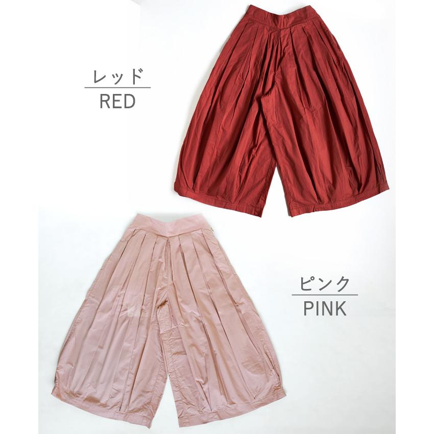 HARVESTY（ハーベスティ） サーカスキュロット / 岡山 倉敷 児島 定番