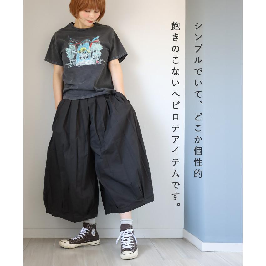 HARVESTY（ハーベスティ） サーカスキュロット / 岡山 倉敷 児島 定番