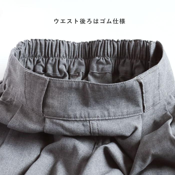 HARVESTY（ハーベスティ） トロピカルストレッチ ワイドエッグパンツ