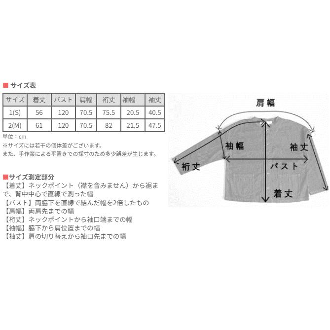 HARVESTY（ハーベスティ） 8oz デニム アトリエジャケット レディース