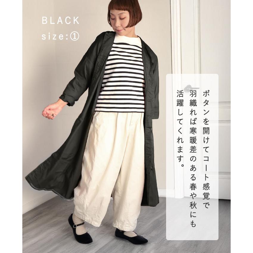 HARVESTY（ハーベスティ） アトリエローブ / 岡山 倉敷 児島 定番服